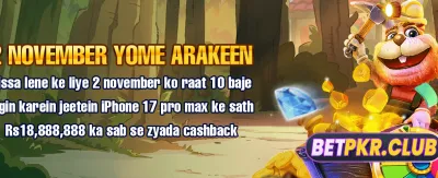 x999 کے ساتھ بڑی جیت حاصل کریں